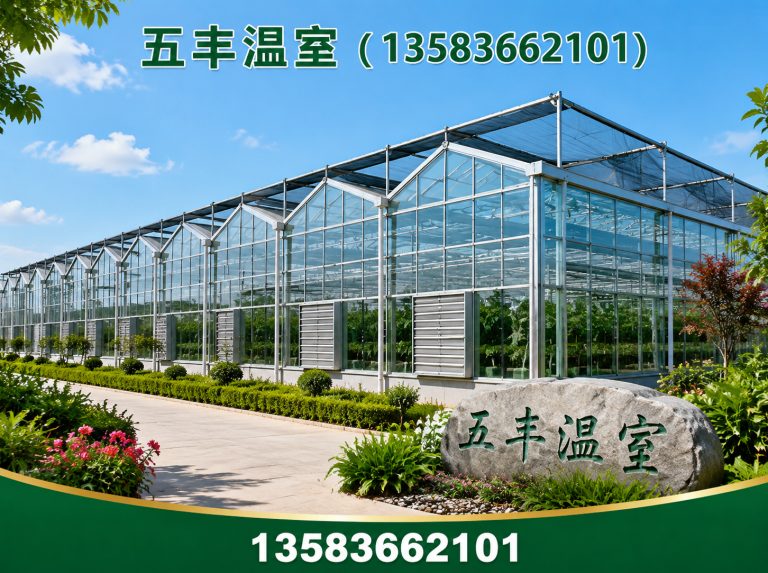 潍城区五丰温室展示图