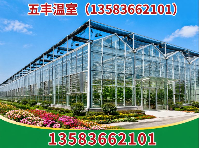 潍城区玻璃温室展示图